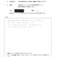 <鍼灸治療体験談>乳腺炎:大阪府豊中市のM.K様 乳腺炎でお困りの大阪府豊中市のM・K様の鍼灸治療体験談です。