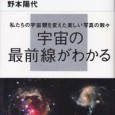 【古医書】傷寒論を読む:弁太陽病脈証并治(上)二十四章・二十五章 傷寒論:弁太陽病脈証并治(上)二十四章・二十五章。
二十四章では、桂枝湯を服用し反って煩するものの治療法について。
二十五章では、桂枝湯を服用させた後の二つの異なった症状と治療について詳しく述べております。
