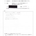 【鍼灸治療体験談】椎間板ヘルニア:大阪府大阪市西区のT.Tさま 椎間板ヘルニアでお困りの大阪府大阪市西区在住のT.Tさまの鍼灸治療体験談です。