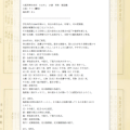 【症例集】鬱病(うつ病):大阪府堺市のT.O様 鬱病(うつ病)を改善された大阪府堺市のT.O様の鍼灸治療の症例です。