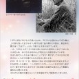 中医学の六経弁証についてです。