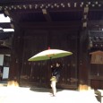 京都でほっと一息。