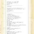 【症例集】手指の痺れ:大阪府大東市のY.F様 手指の痺れでお悩みの大阪府大東市のY.F様の症例集です。