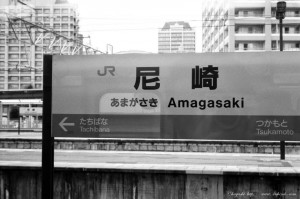 大阪5 :Leica MP+Noctilux:TriX