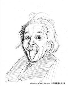 Albert Einstein (Laugh Sketch)