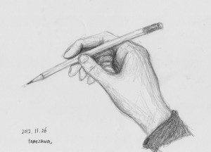 My Hand (rough sketch)