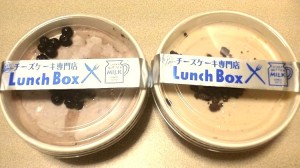 Lunch Box Natural Cafeさんのレアチーズケーキ