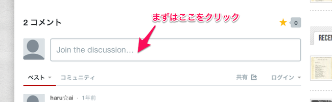 スクリーンショット_2014-01-10_10_44_54-11