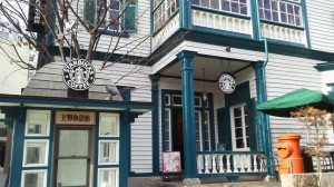 スターバックス