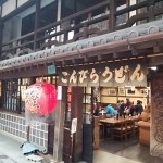 手打ちうどん販売してました