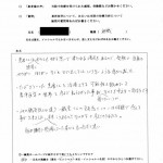 一日体験：J.H様