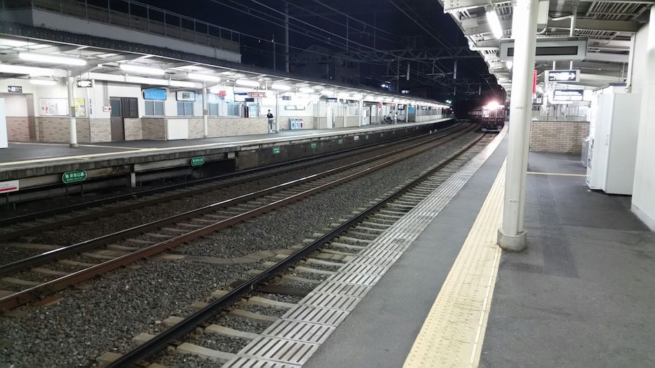 駅