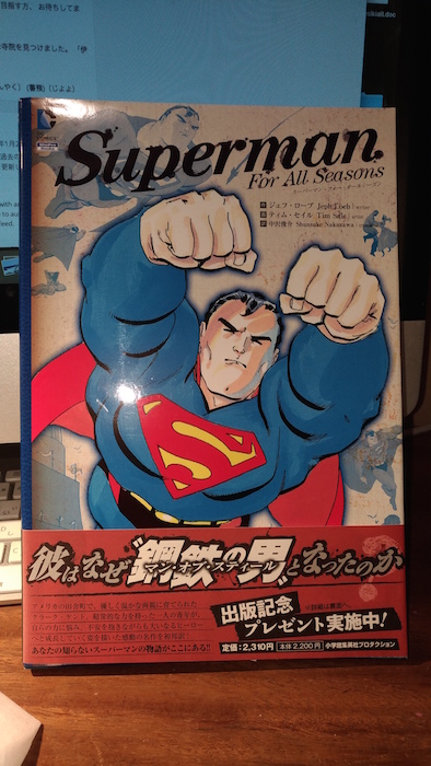 Superman For All Seasons