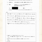 【体験談】首の痛み：兵庫県川西市のH.M様