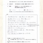 【体験談】不妊症：兵庫県西宮市のY.U様