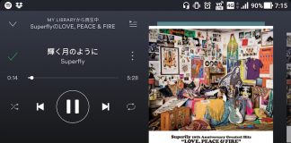 輝く月のように