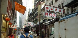 香港の街をねり歩く