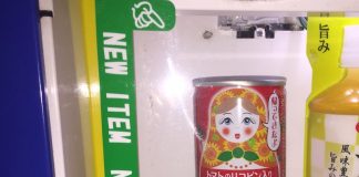 夜中歩いてたら、ふっと視界に入ってきました