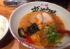 ずんどう屋というラーメン屋さんにて