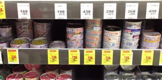 シーチキン缶の陳列棚