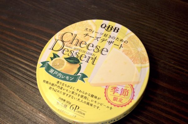 チーズデザート・瀬戸内レモン
