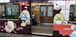 阪急電車 × すみっこぐらし
