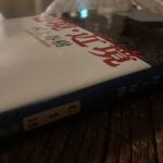 『辺境・近境』（新潮文庫）