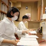 一鍼堂本院受付