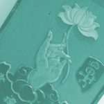 一鍼堂漢方薬舗バナー