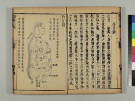 『類経 目・32巻・図翼11巻・附翼4巻』京都大学附属図書館所蔵