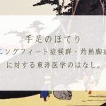 ブログバナー600-295