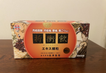 【漢方薬舗】理血薬について